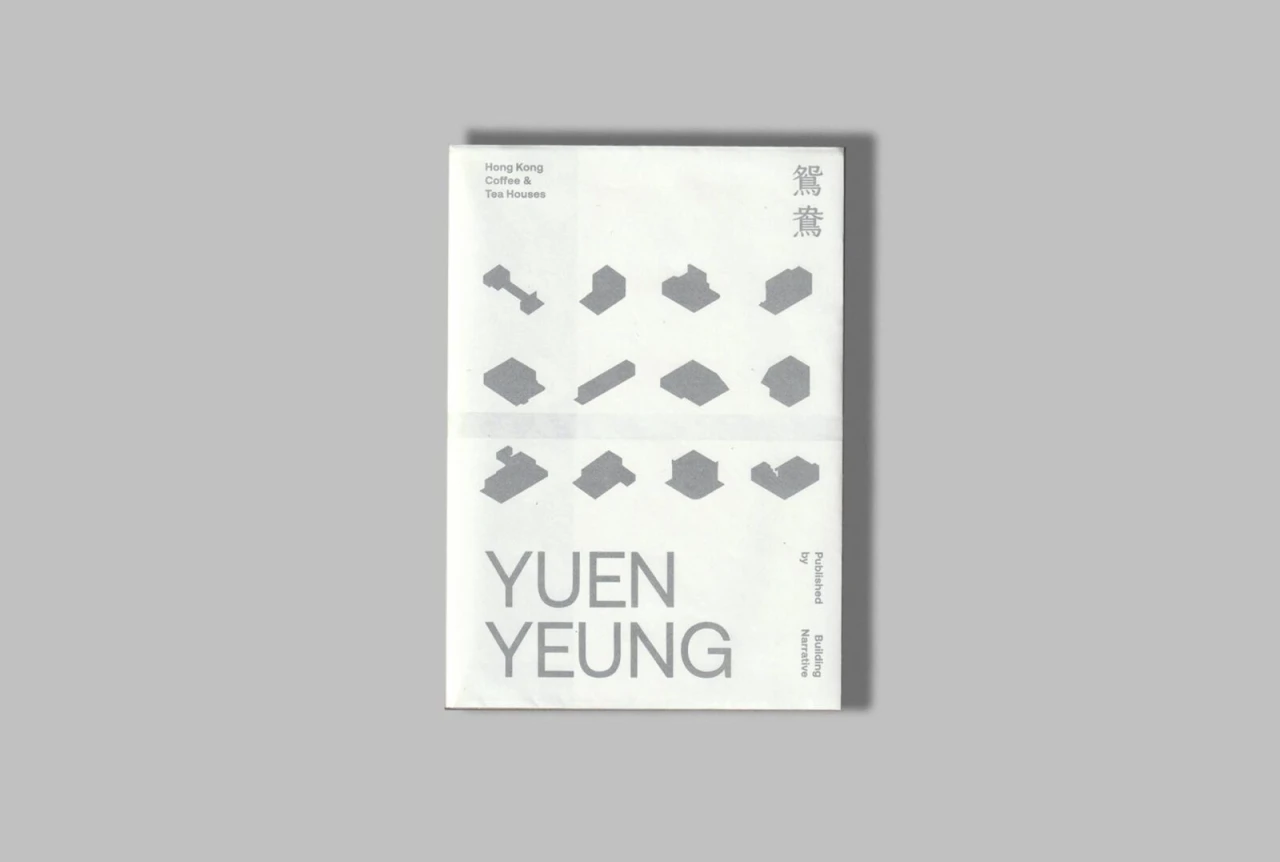 Yuen Yeung